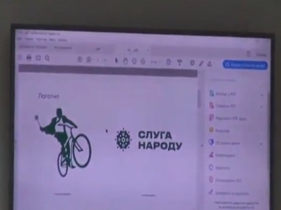 Логотипом партии Зеленского "Слуга народа" стал велосипедист с булавой