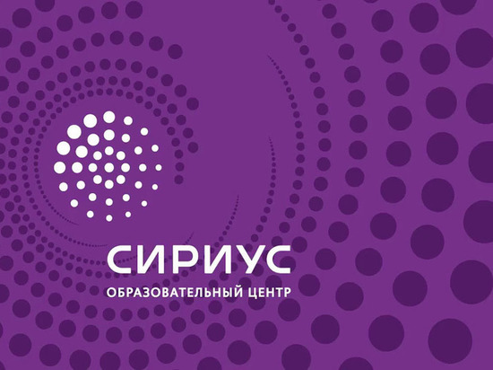 Учащиеся Липецкой области примут «Большие вызовы» в Сириусе