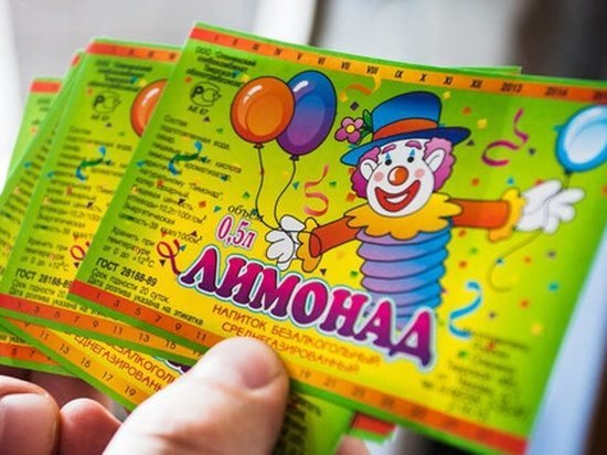 Детский фестиваль "Лимонадный бум" пройдет в Тверской области