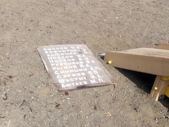 А память укрыта такими большими песками...
