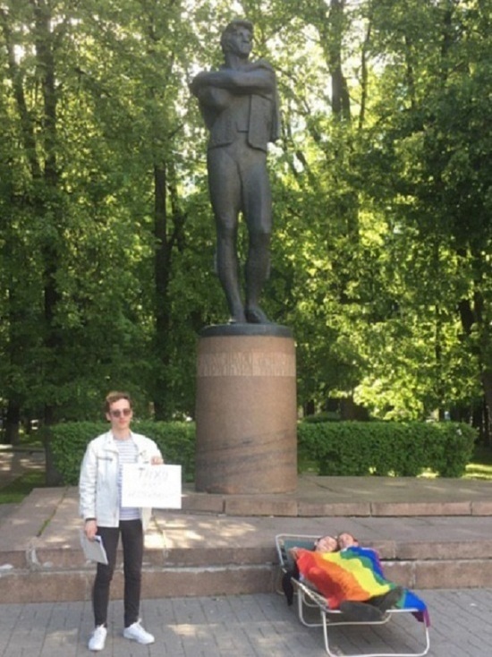 Ярославские ЛГБТ активисты провели акцию в центре города