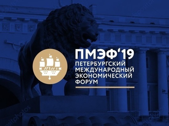 Ярославская область будет участвовать в XXIII Петербургском международном экономическом форуме Ярославская область будет участвовать в XXIII Петербургском международном экономическом форуме