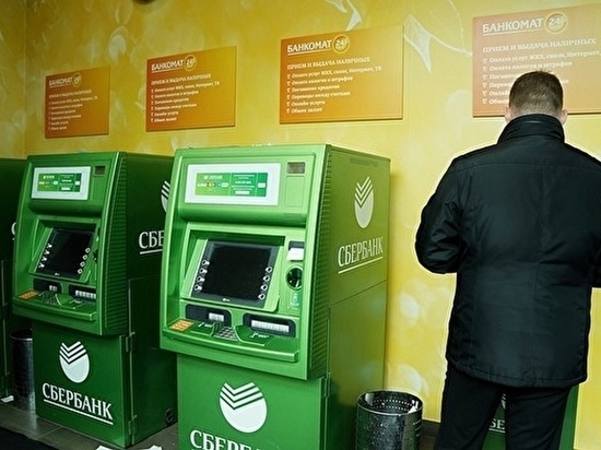 Мошенник из Хабаровска похищал деньги через банковские терминалы