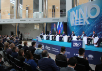 Инновационный форум INNOWEEK стал эффективной площадкой для взаимодействия между инвесторами, институтами развития и крупными компаниями