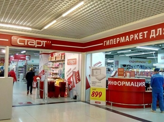 В Челябинске с 1 июня закрывается гипермаркет «Старт»