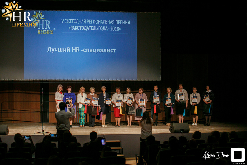 лучший работодатель премия. компания рекадро в жукове калужской области. работодатели калуги отзывы. работодатель года. работодатели калуги отзывы.