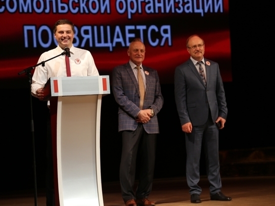 В Орле отпраздновали 100-летие комсомольской организации региона