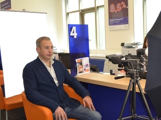 Клиенты Промсвязьбанка оценили возможности удаленной идентификации