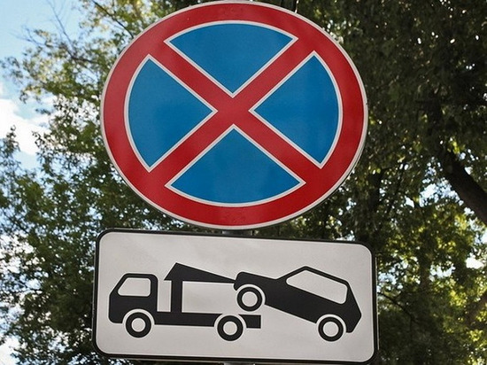 В микрорайоне Гладкова на сутки запретят стоянку транспорта