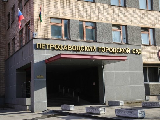 Здание суда в Петрозаводске оцепили из-за подозрительного предмета