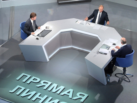 СМИ: прямую линию с Путиным проведут 20 июня