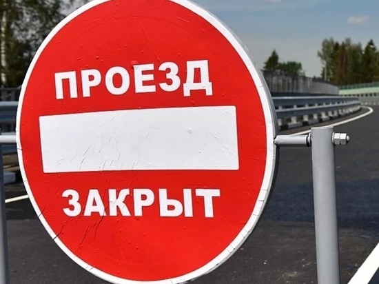 31 мая в центре Ярославля ограничат движение транспорта