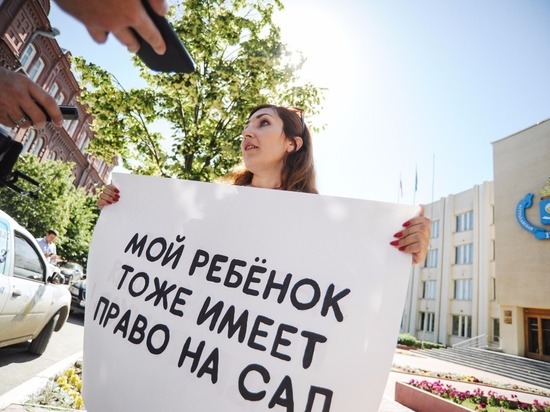 Астраханка организовала пикет из-за отсутствия мест в садиках