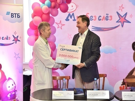Программа «Мир без слёз» впервые в Таганроге:  Детская городская больница получила 3 млн рублей на новое оборудование