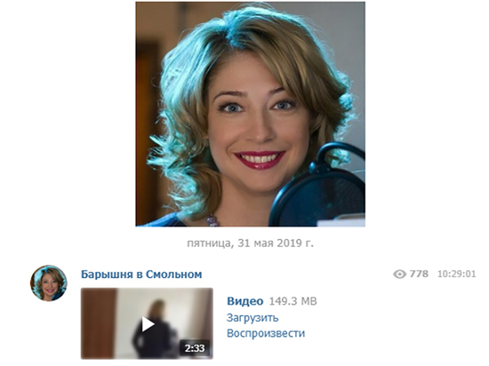 Пресс-секретарь Беглова стала телеграмм-блогером
