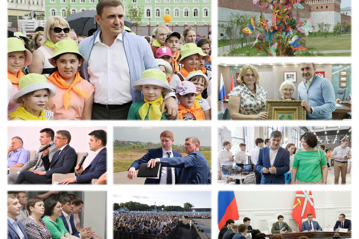 Елка желаний 2023. Елка губернатора. Губернаторские подарки магнитогорск. Сувенир для губернатора. Бородянская и радаев.