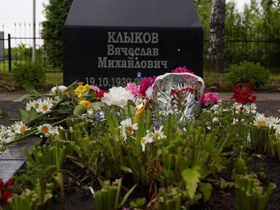 В Курской области почтили память Вячеслава Клыкова
