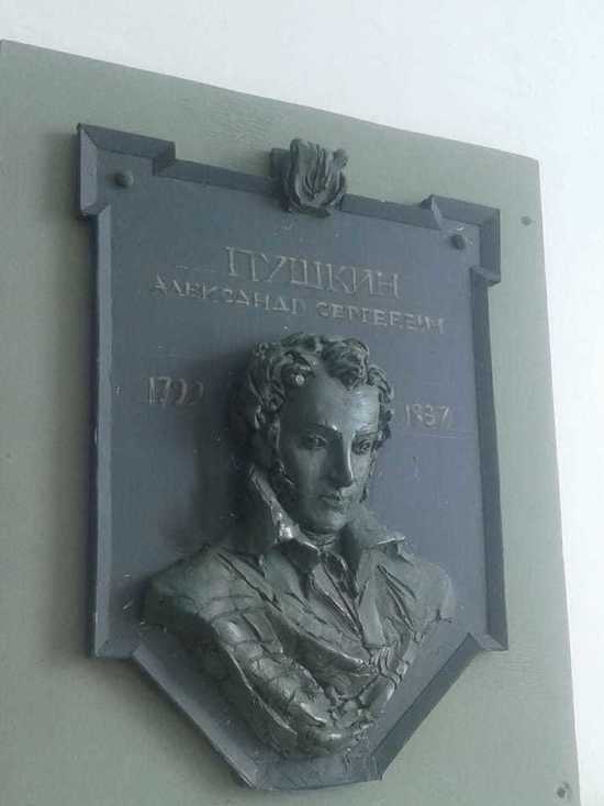  В юбилейный год в Железноводске откроется барельеф Пушкина
