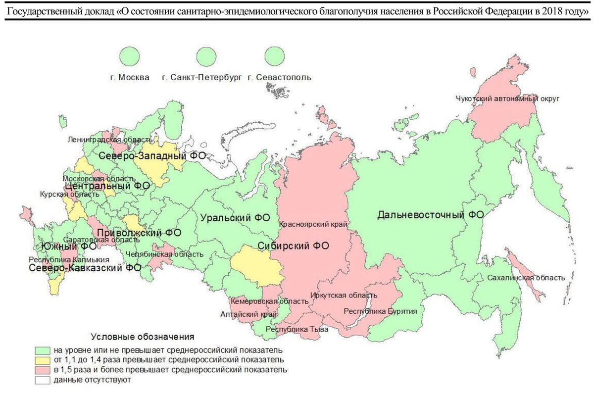 Экологическая карта России 2021