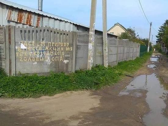 В Калининграде районы малоэтажной застройки лишатся мусорных площадок