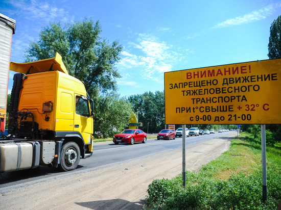 В регионе борются за сохранность дорог, тем более что в их комплексное восстановление вкладываются десятки миллионов рублей.