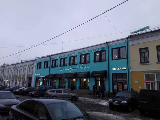 Р 12 Магазин Ярославль Р 12 Магазин Ярославль