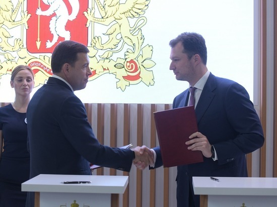 Куйвашев подписал на ПМЭФ-2019 соглашение о создании единой цифровой платформы в сфере государственно-частного партнерства