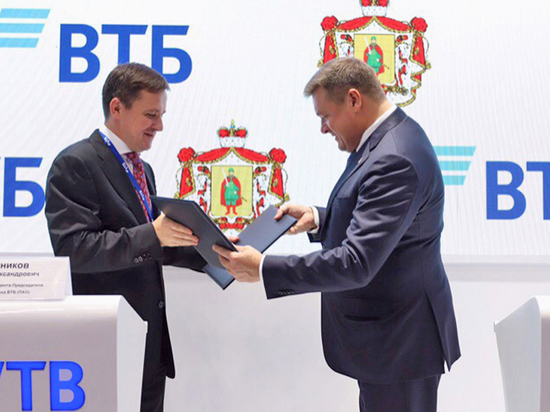 Рязанская область подписала соглашение с банком ВТБ