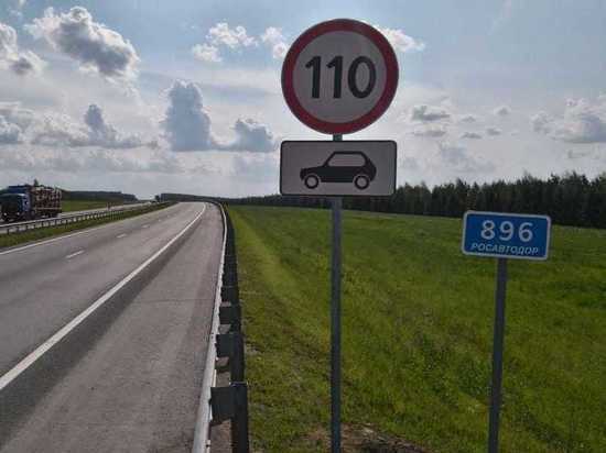 В Татарстане на М-7 появился знак «110»