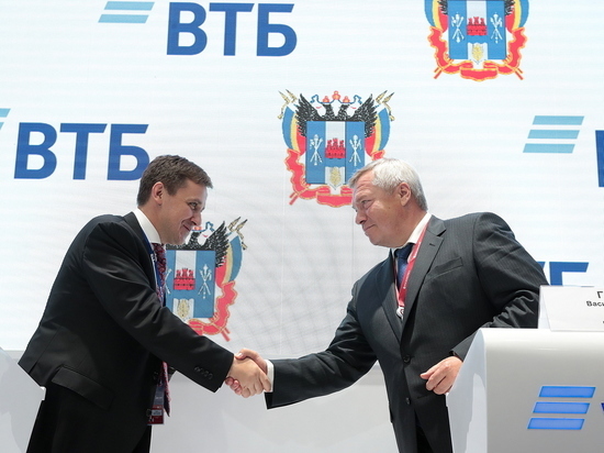 ВТБ и правительство Ростовской области разработали план совместных мероприятий