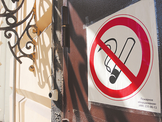 За 30 лет уровень потребления табачной продукции в России должен снизиться до 5%
