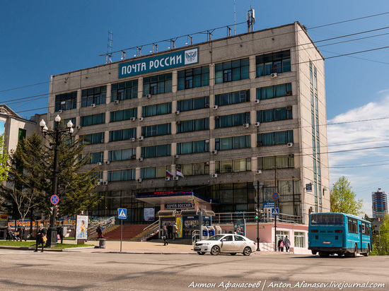 Центральное отделение почтовой связи Хабаровска модернизируют