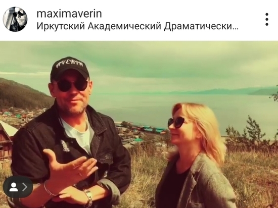 Актер Максим Аверин искупался в Байкале на пути из Улан-Удэ в Иркутск