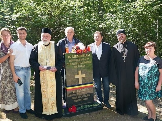 Место захоронения военнопленных в Ивановской области посетил посол Румынии