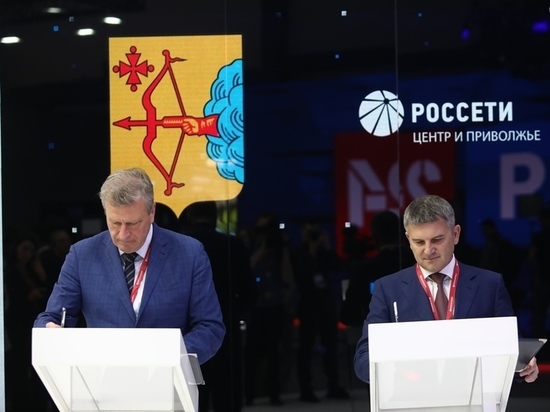 Губернатор Кировской области подписал соглашение с «Россети Центр»