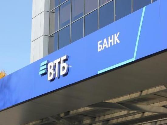 Банк ВТБ и ГК «Содружество»  подписали меморандум о сотрудничестве