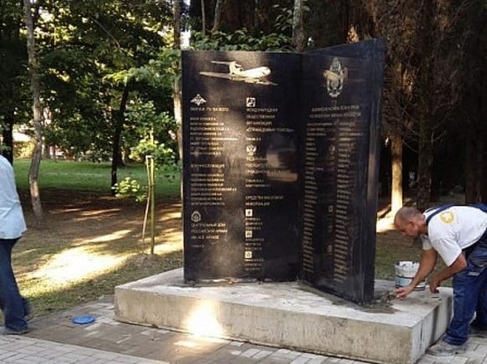 В Сочи установили памятник жертвам авиакатастрофы над Чёрным морем 2016 года
