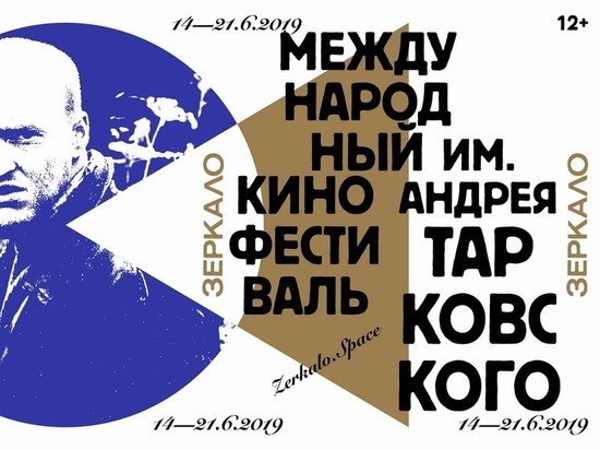 Оркестр Нижегородской филармонии исполнит песни Виктора Цоя "12+"