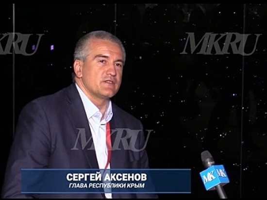 Аксёнов в интервью Аксёнов в интервью