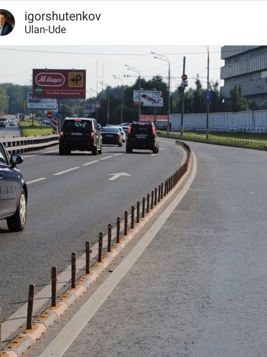 Шутенков показал жителям Улан-Удэ новые дорожные блоки для Элеватора