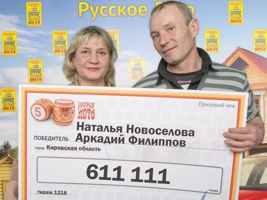 В Кирове рыжий котенок принес хозяевам победу в лотерее