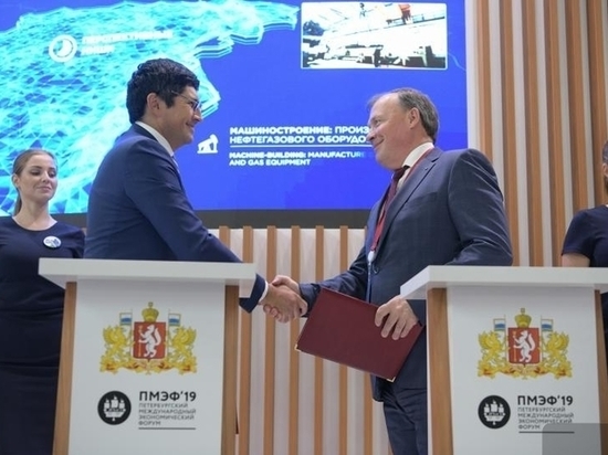 На ПМЭФ-2019 заключено соглашение об инновационном развитии электросетевого комплекса Свердловской области