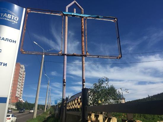 Уличную рекламу в Чите предложили ограничить дизайн-кодом