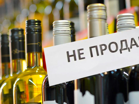 Сапожников заявил об "эпидемии" продажи алкоголя по ночам в Чите
