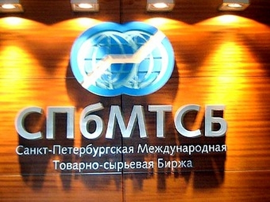 Санкт-Петербургская товарно-сырьевая биржа заработает в Хабаровском крае