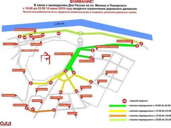 Движение транспорта в Нижнем Новгороде ограничат 12 июня