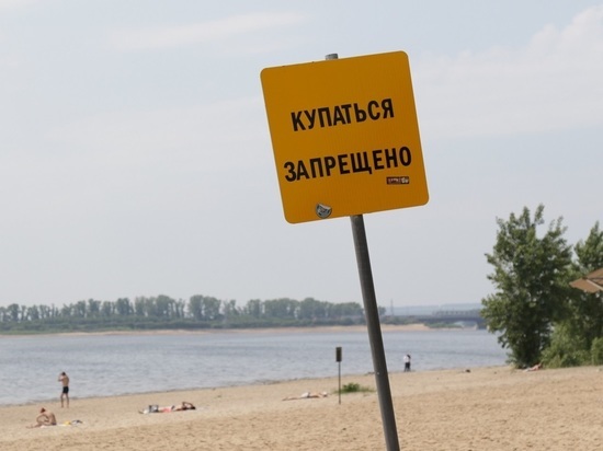 В Калининградской области за купание в запрещенных местах будут штрафовать