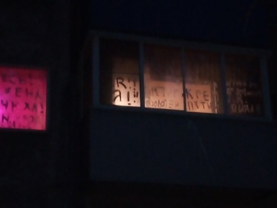 Жителей Ленинска-Кузнецкого обеспокоили "заклинания" на окнах общаги