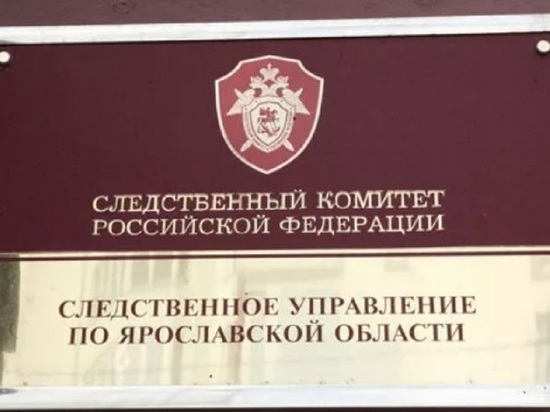 Следственный комитет Ярославской области приглашает абитуриентов