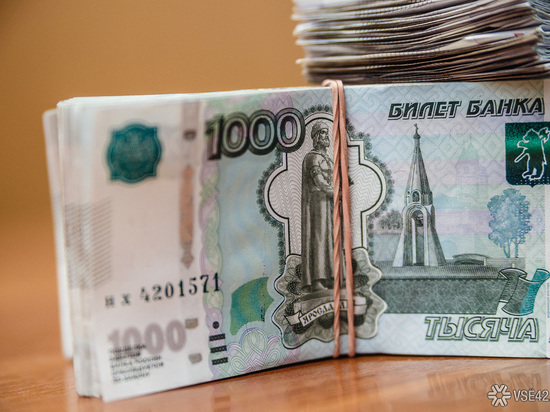 Кузбассовец нашел 35 тысяч рублей и стал фигурантом дела